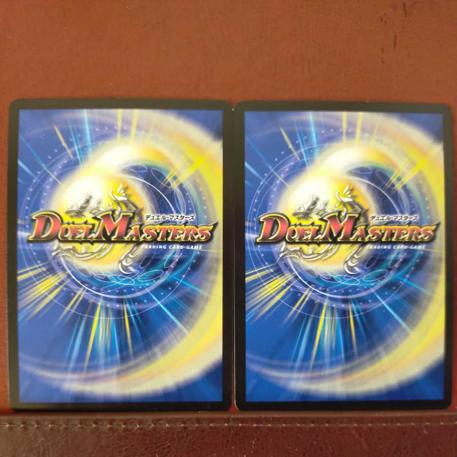 mri6770 set discount jill haik, guardian of space