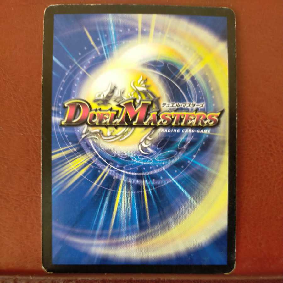 mri6773 set discount red jade guardian rio lentis