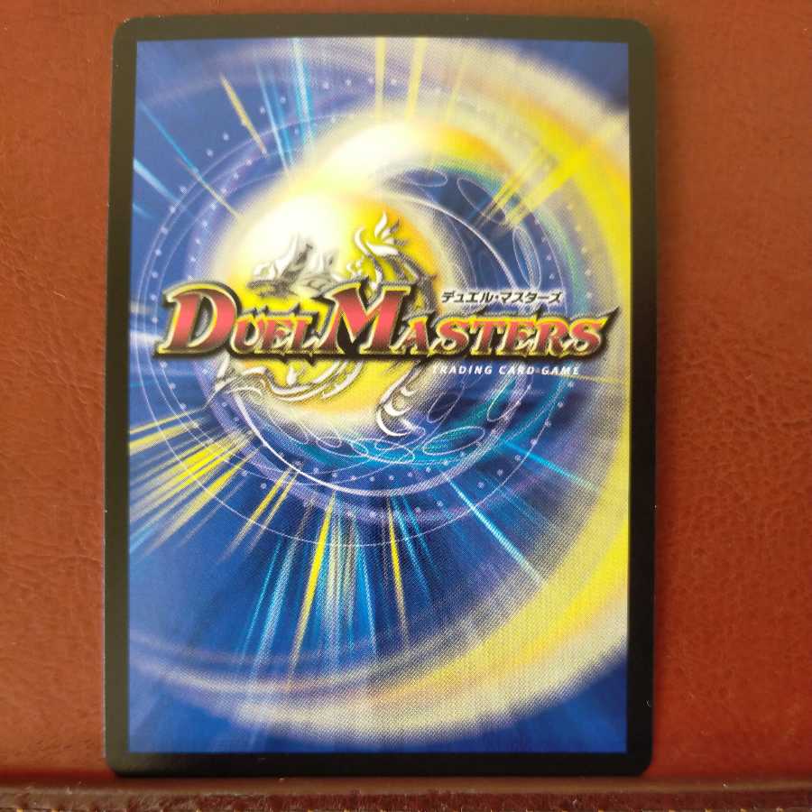 mri6775 set discount interceptor guardian evinbee