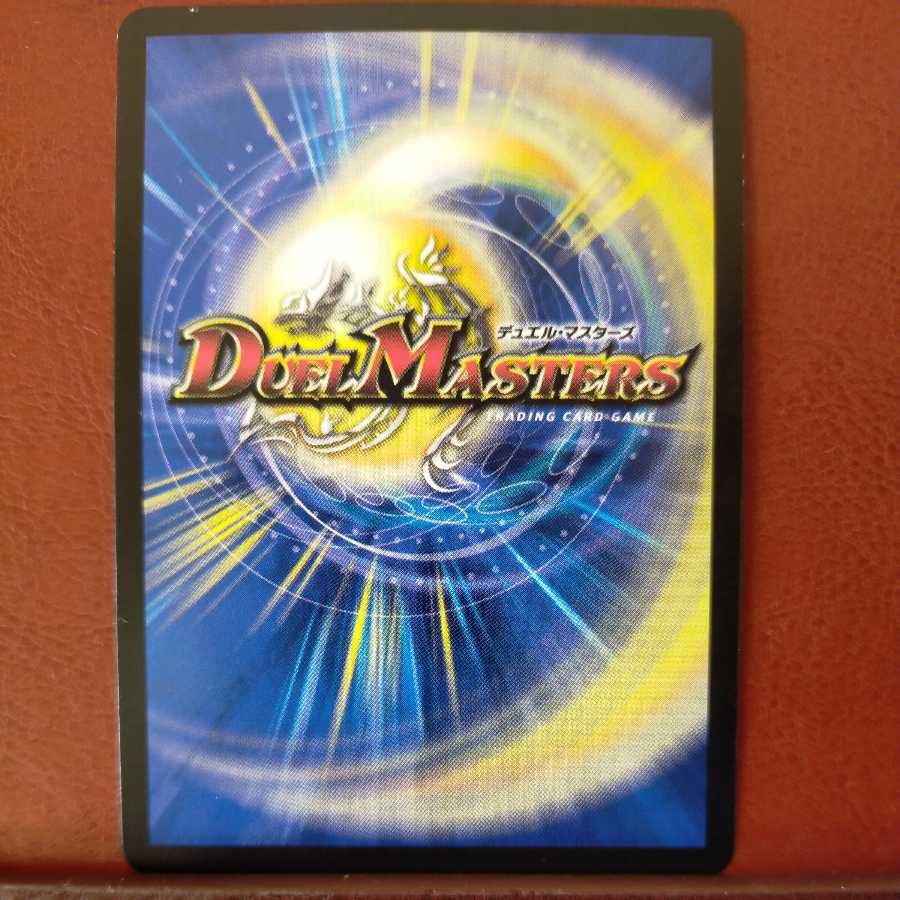 mri6777 set discount mamori tai happy, guardian of charity