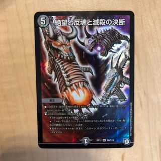 パーフェクト・ダークネス