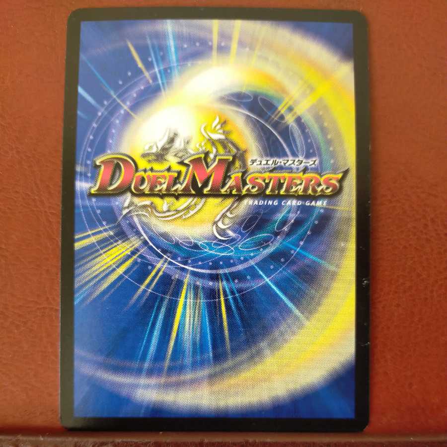 mri6779セット割引　侵攻の守護者ガチャピンチ(通常)