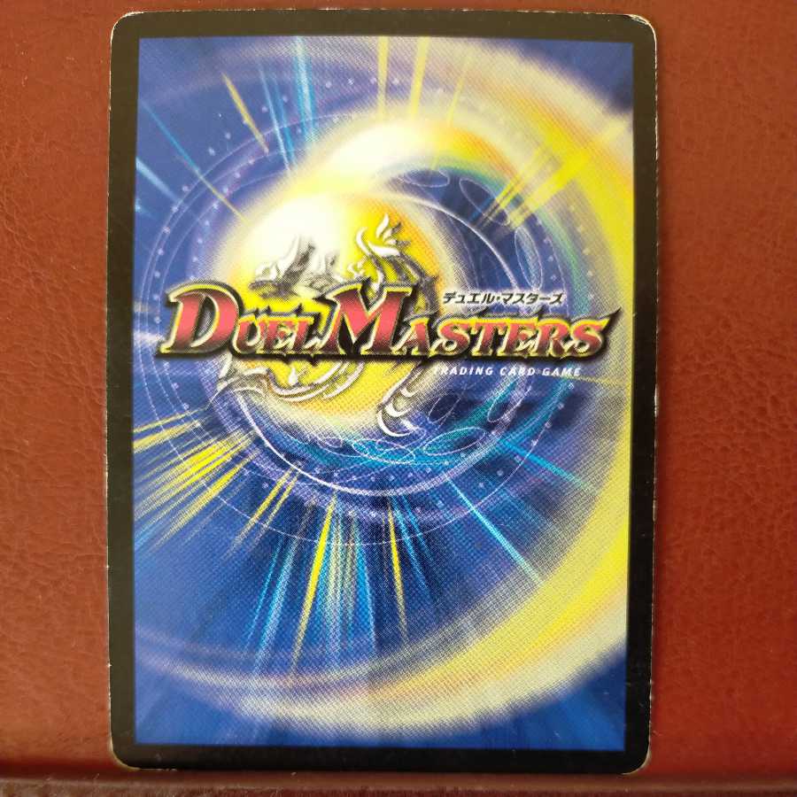 mri6780 set discount Patron Saint Faunus Lude