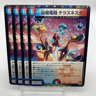 Dedicated Kentnerk Dilga Xianzu Dengliu Terasunescu