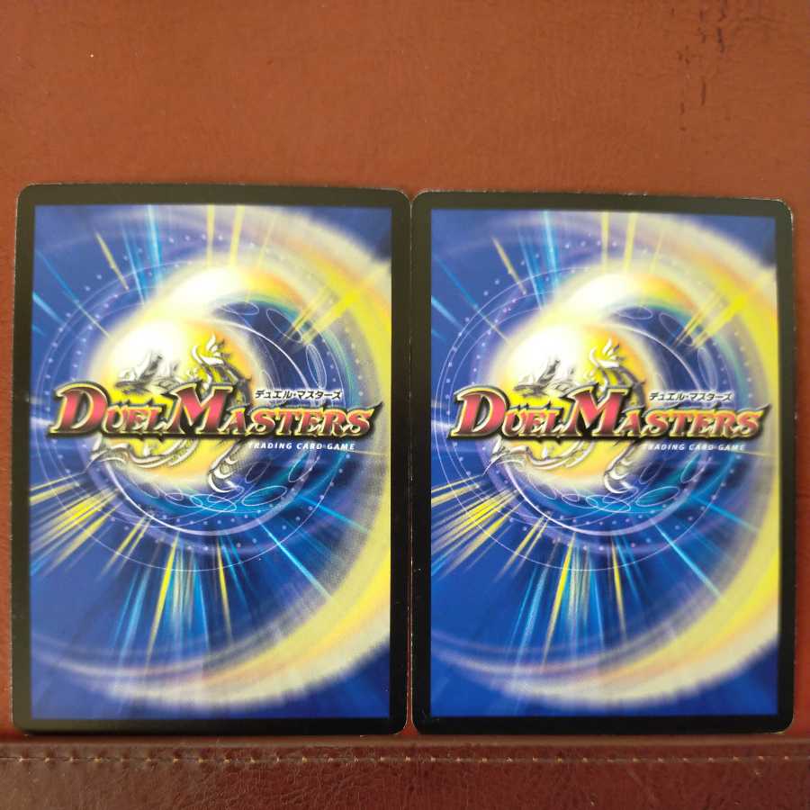 mri6785 set discount Mystic Guardian Guccio