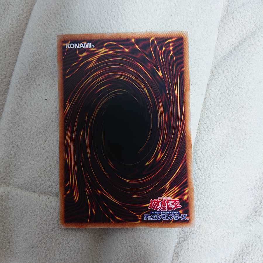 覇王黒竜オッドアイズ・リベリオン・ドラゴン-オーバーロード