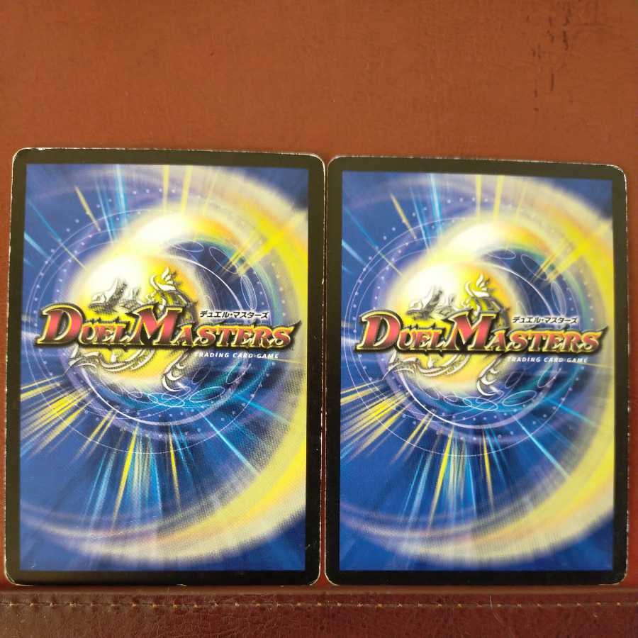 mri6788セット割引 電界の守護者ラ・フランシス