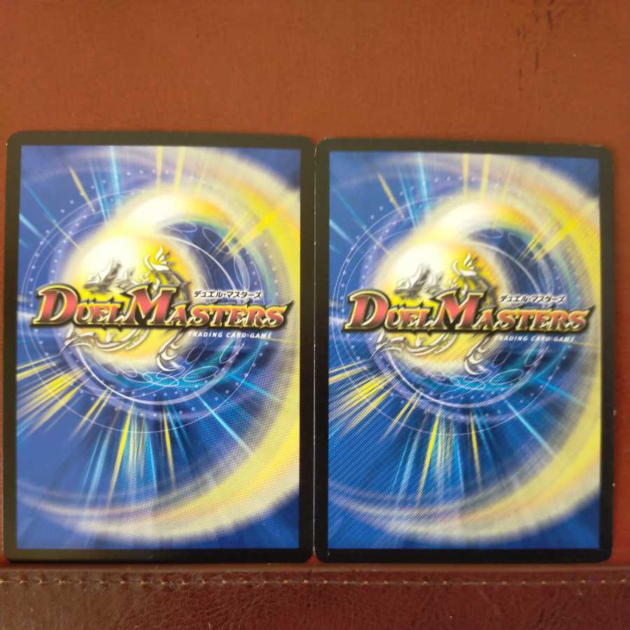 mri6789 set discount Psychic Guardian of Fulfillment Ika Icaga