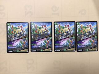 ラ・ズーネヨマ・パンツァー/逆転のオーロラ　4枚セット