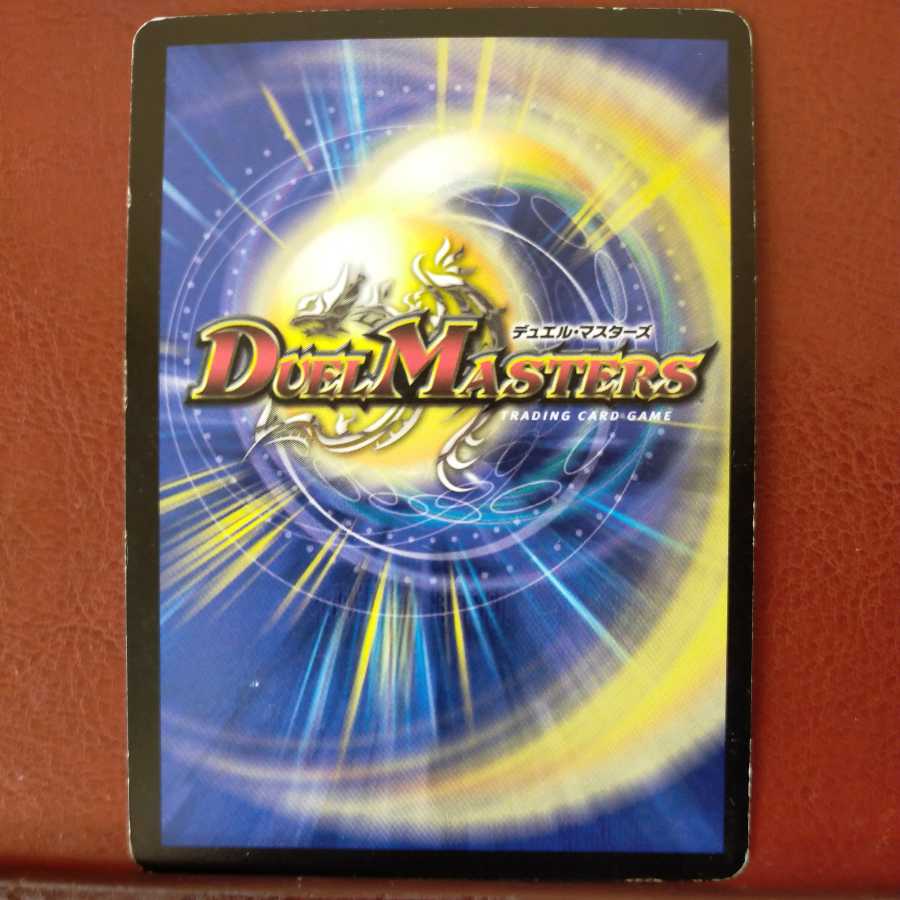 mri6793セット割引 霊山の守護者ビックス