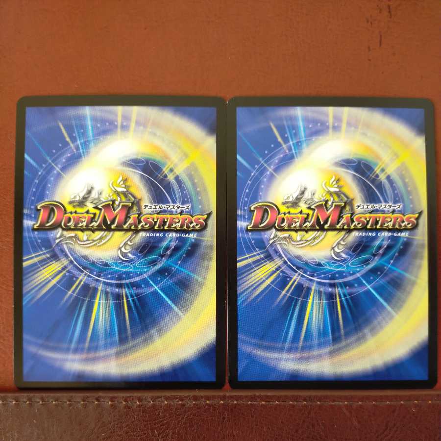 mri6794セット割引 雷雲の守護者ラーザ・ベガ