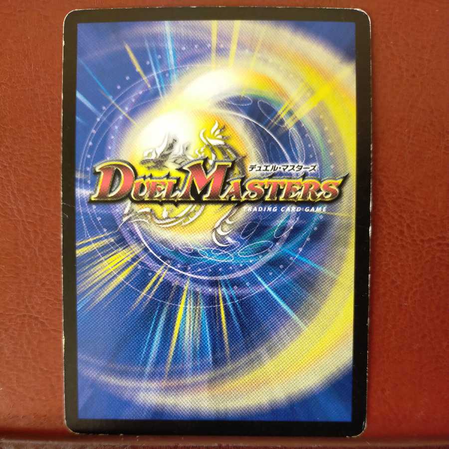 mri6796 set discount Sol Galla, Halo Guardian