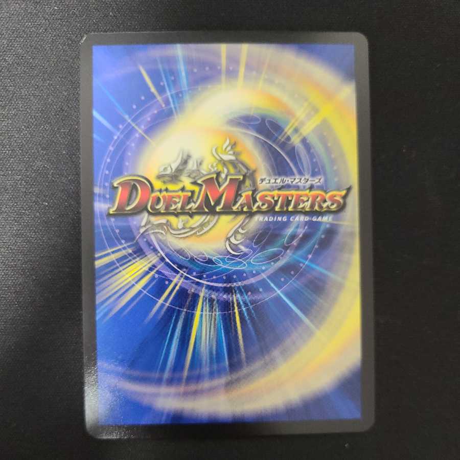 T・T・T(20thSPレア仕様)