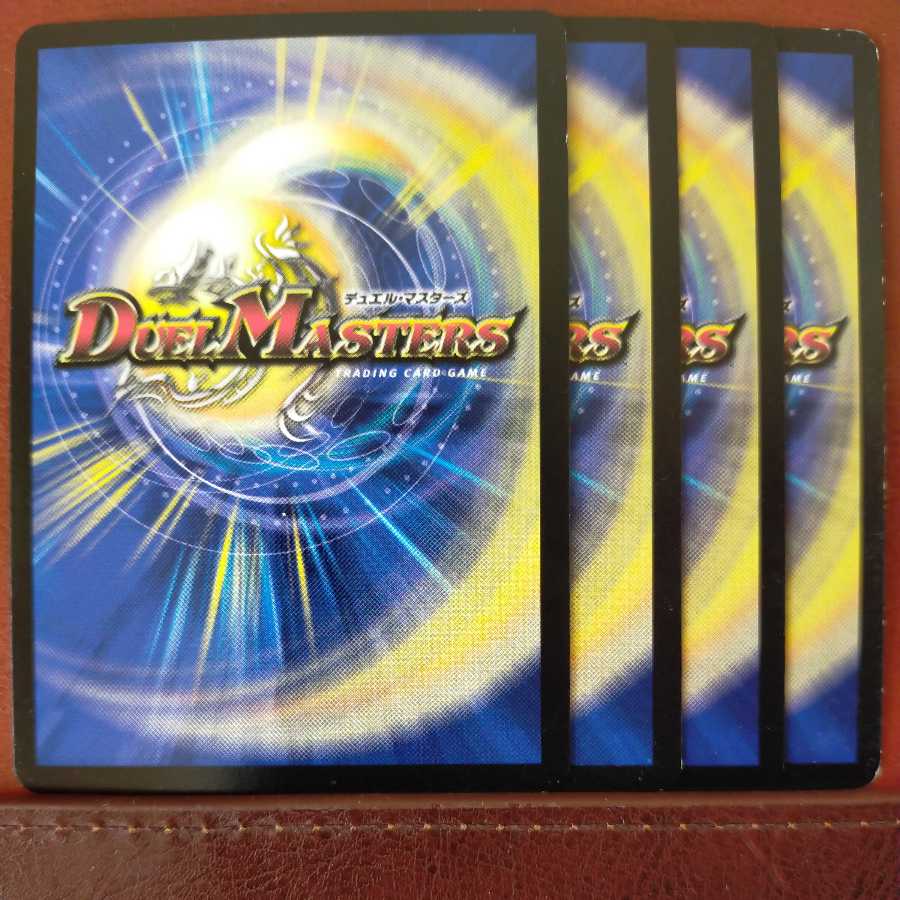 mri6799 set discount Kouki Shan, Bianca