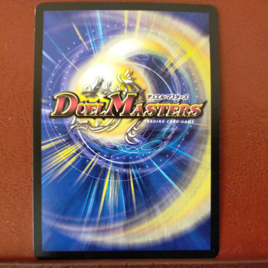 mri6800 set discount Kohki Shan Bianca