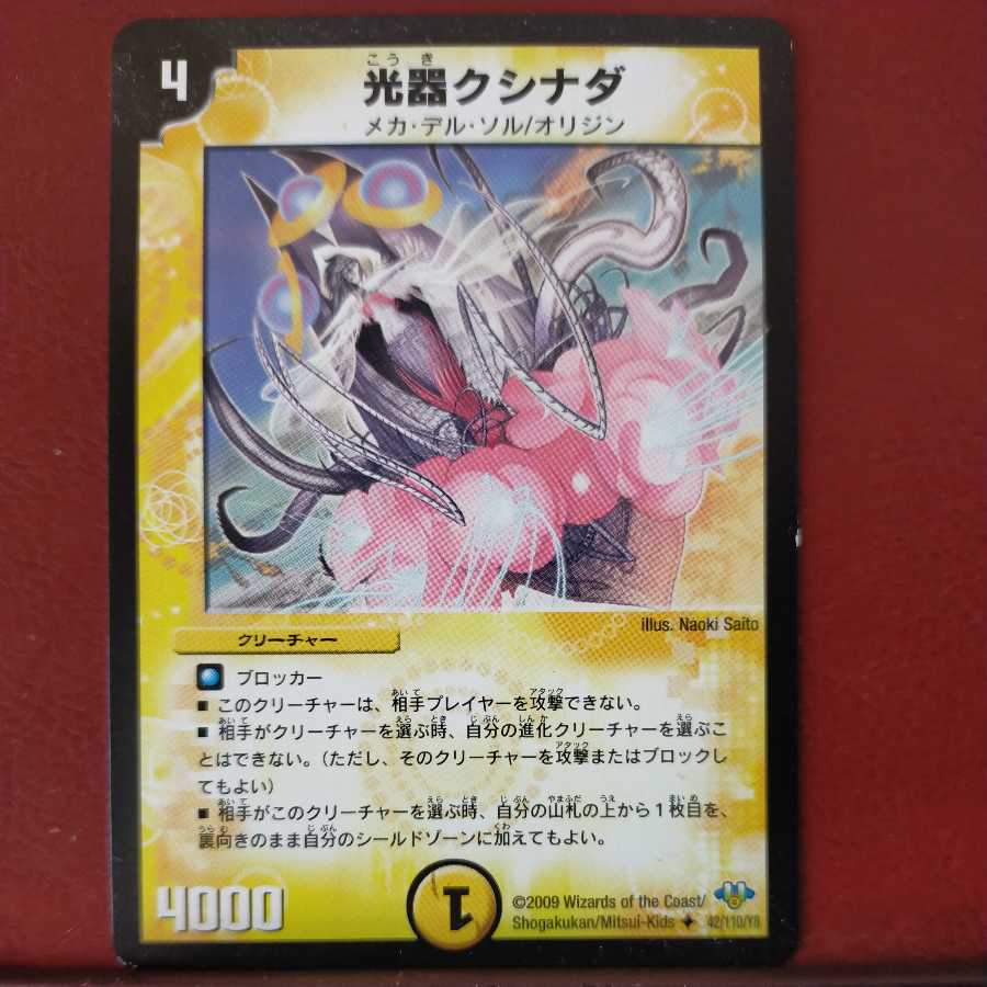 mri6802 set discount light vessel kusinada