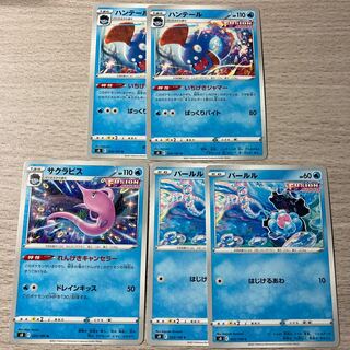 Fusion] Clamperl, Huntail, Gorebyss