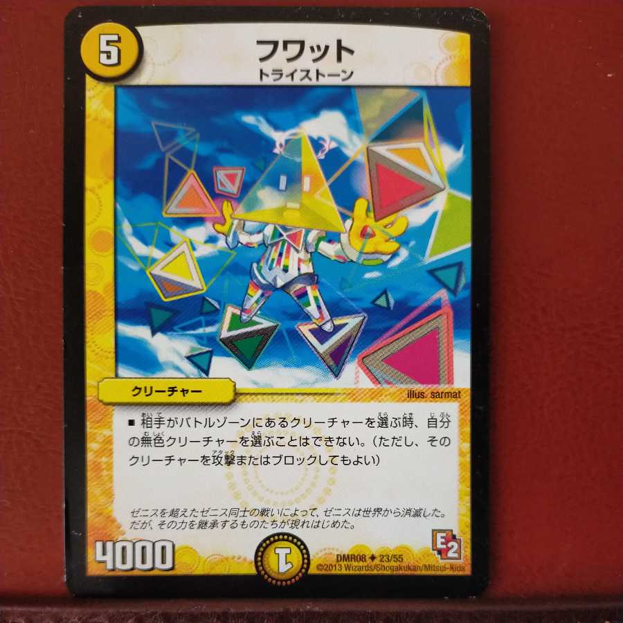 mri6804 set discount fwat