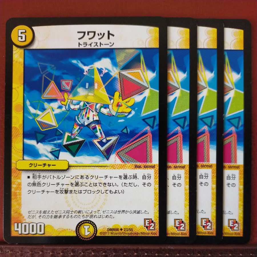 mri6805 set discount fwat