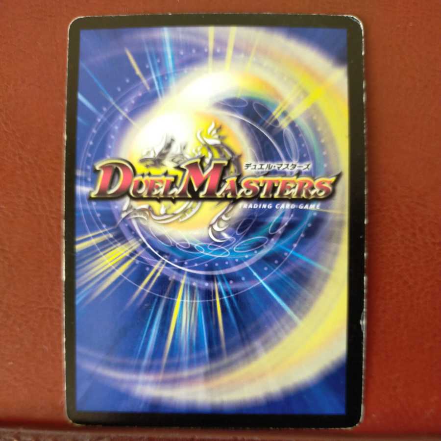 mri6807 set discount bursting preacher celeste