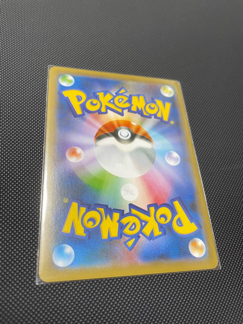 Galal Darmanitan S Color Difference Shiny Star V