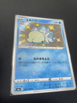 トレーディングカード ポケモンカード 色違い S シャイニースターV
