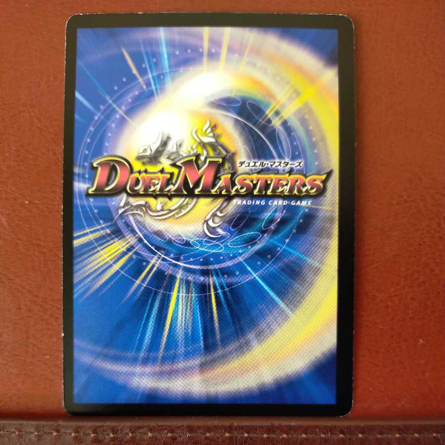 mri6811 set discount the preacher vernian of the throne