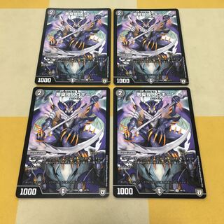 悪臭怪人ゴキーン