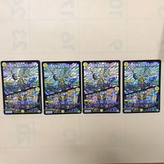 龍精霊ウルフェウス/ヘブンの衝撃　4枚セット