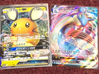 ラプラスVMAX デデンネGX