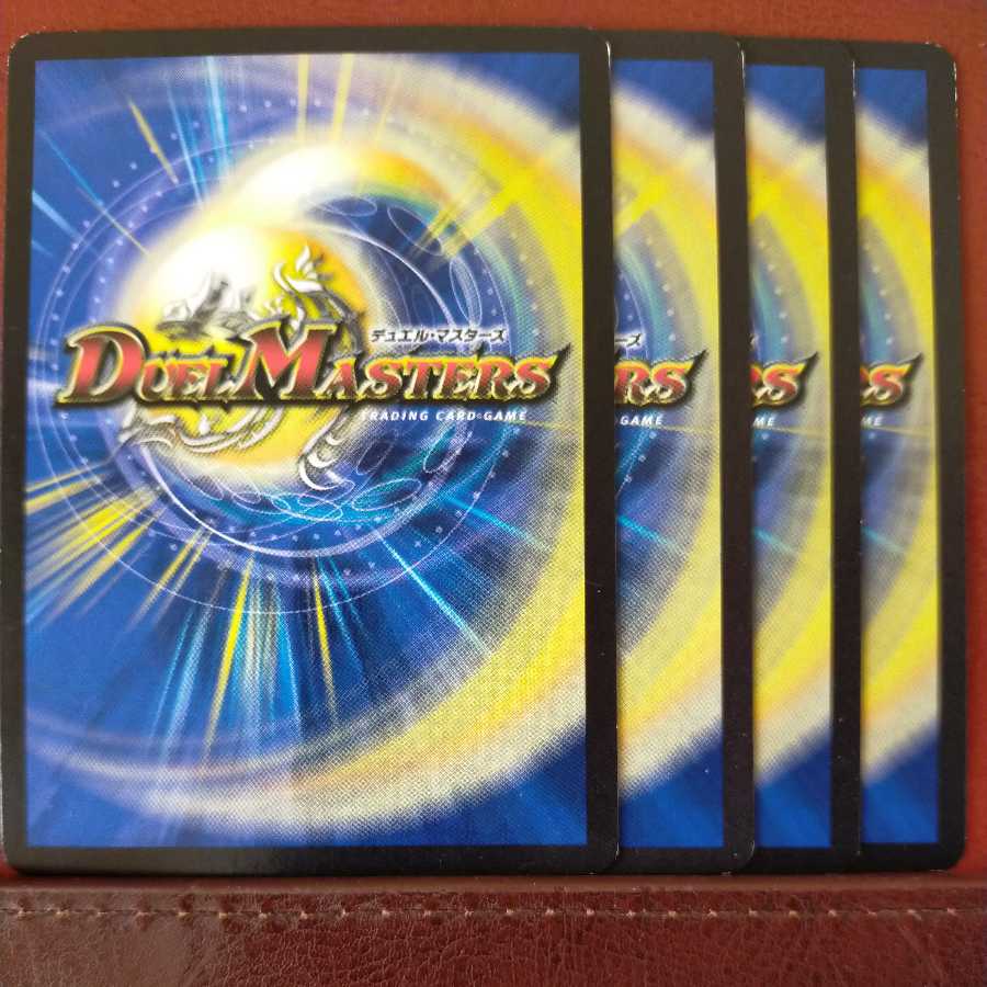 mri6823 set discount o-ha-na-p