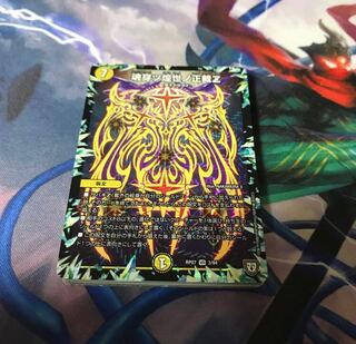 デュエマ 20枚セット ㉘ 20枚