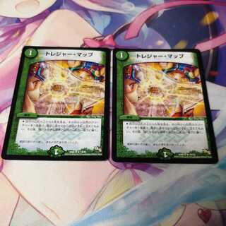 トレジャー・マップ