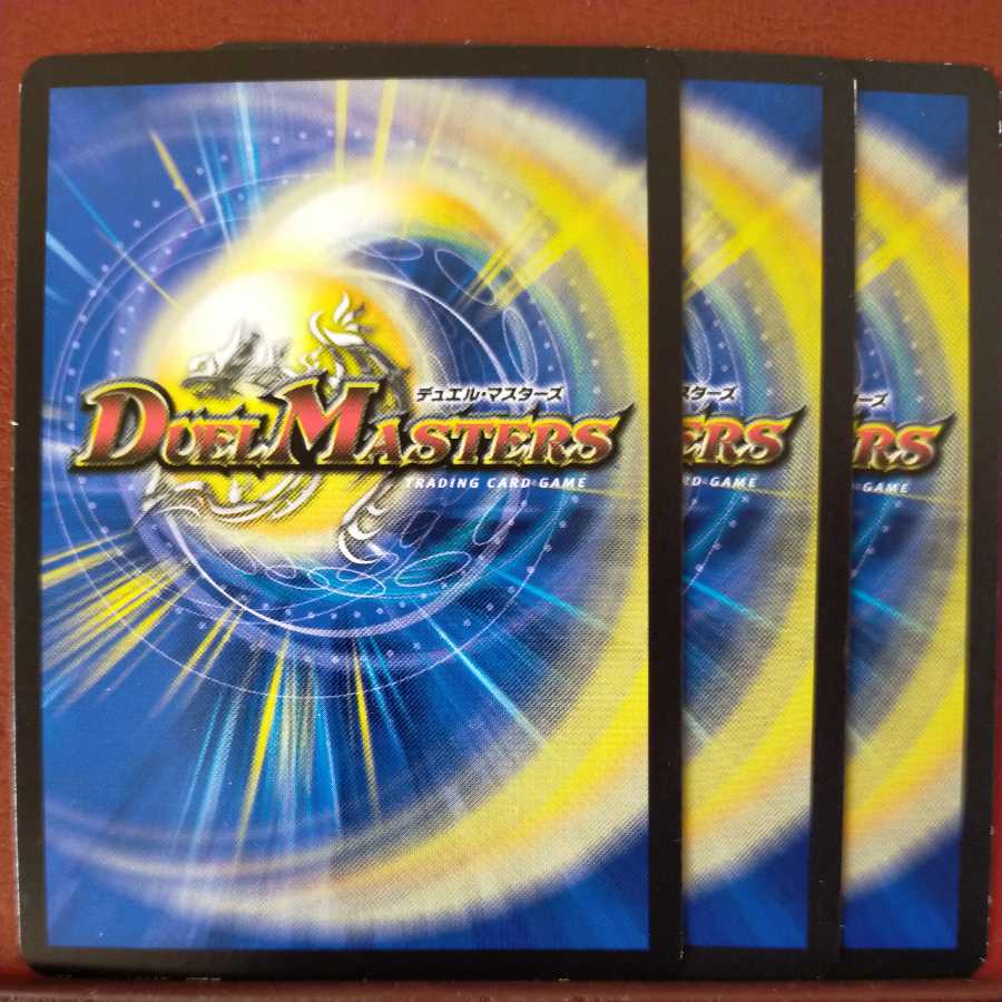 mri6825 set discount p-m-o-m-y