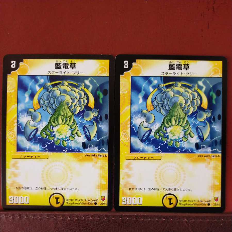 mri6826 set discount Lightning Grass