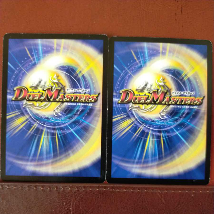 mri6826 set discount Lightning Grass