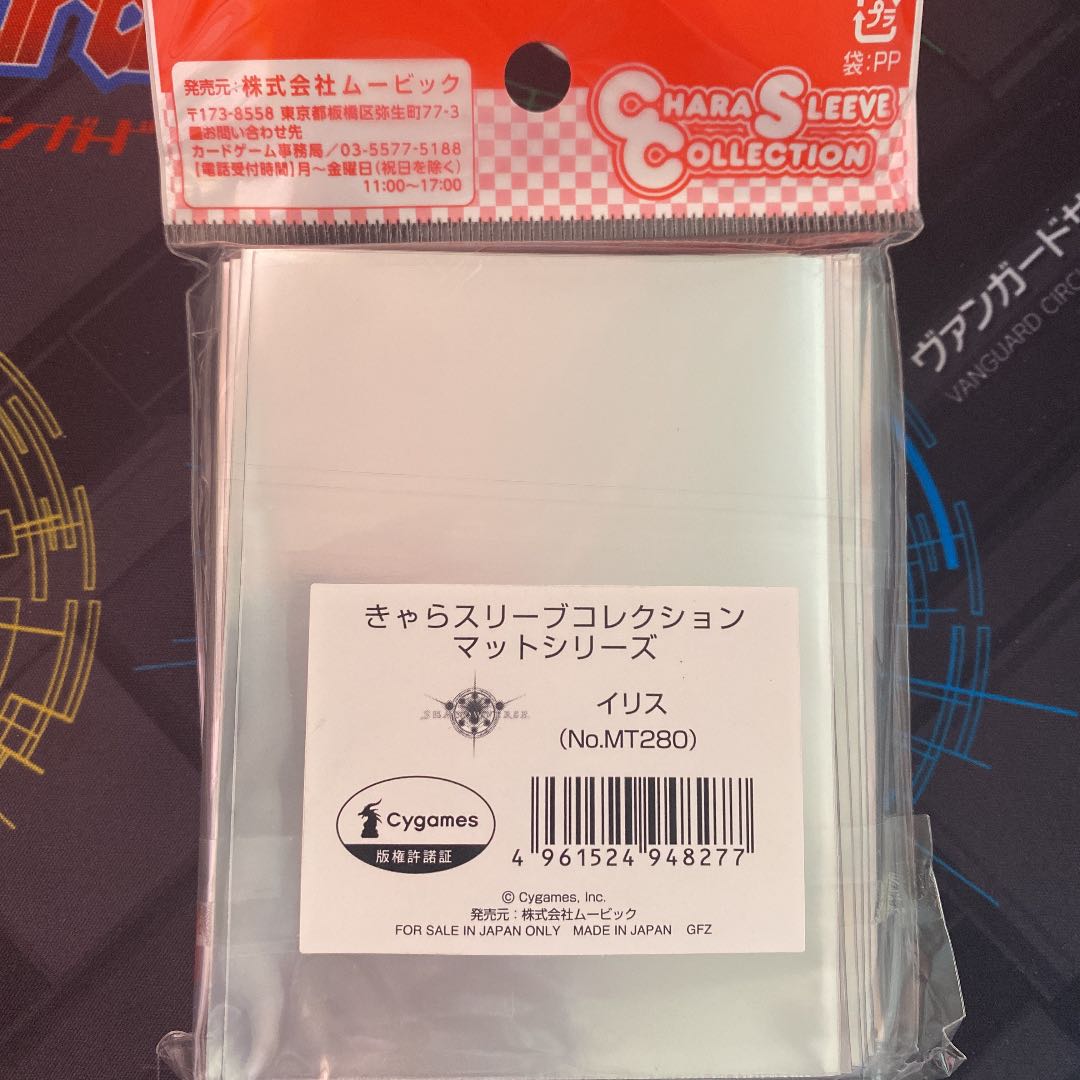 シャドウバース イリス スリーブ