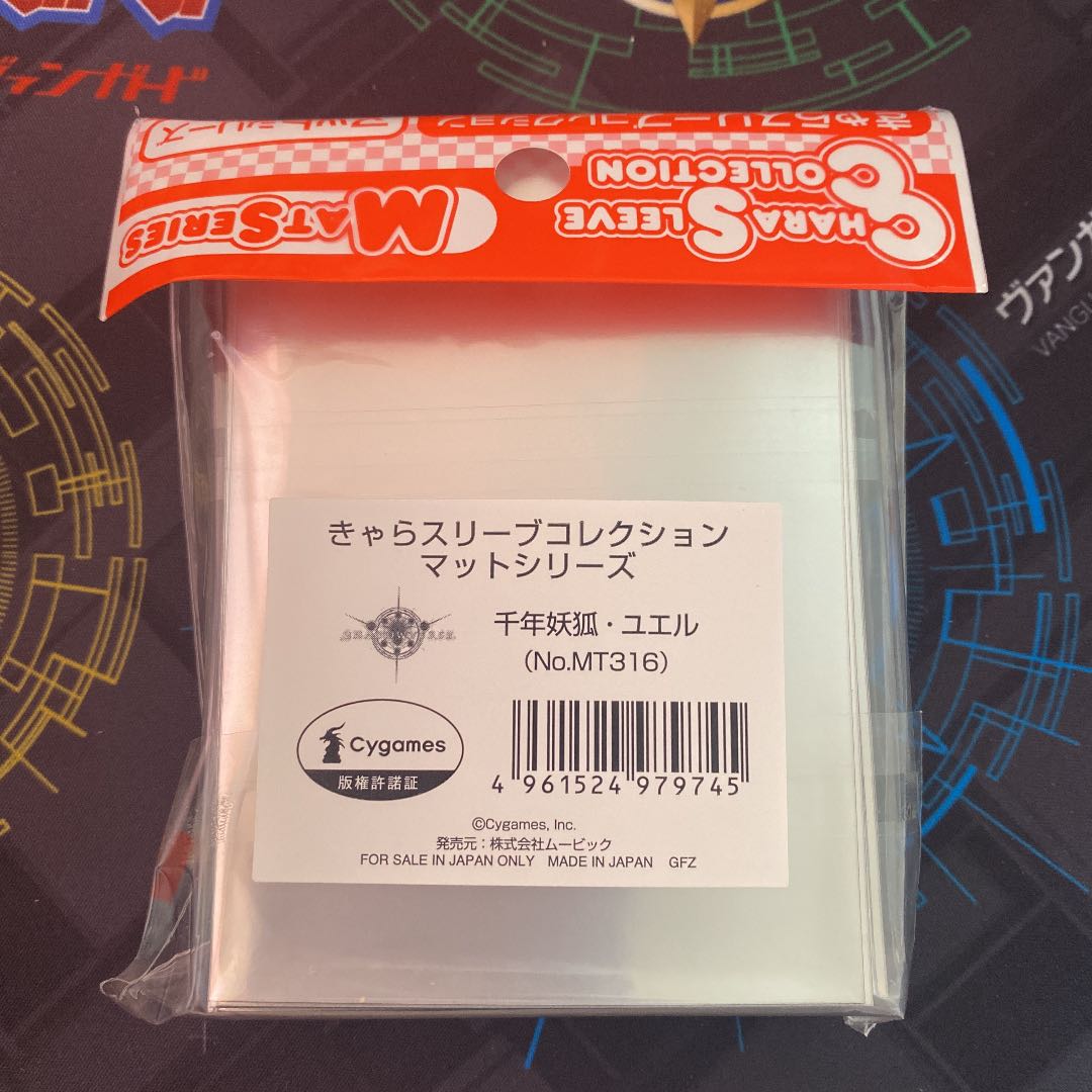 シャドウバース 千年妖狐 ユエル スリーブ