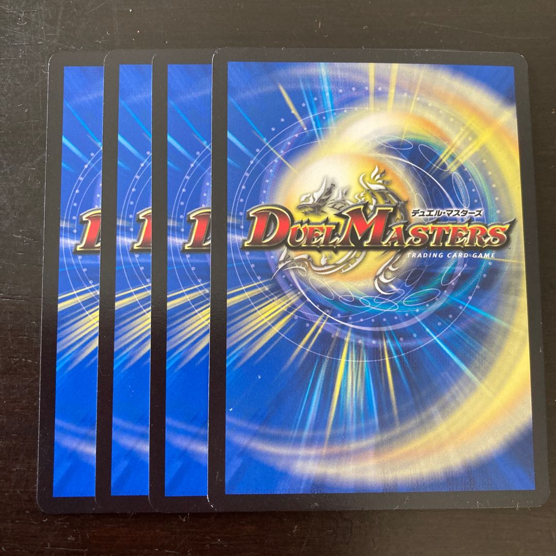 歩く賄賂 コバンザ