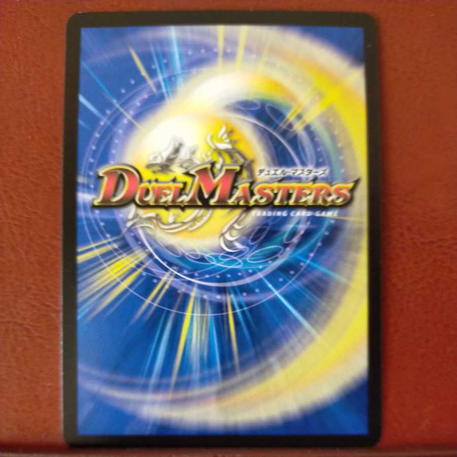 mri6830 set discount tripolar duenace