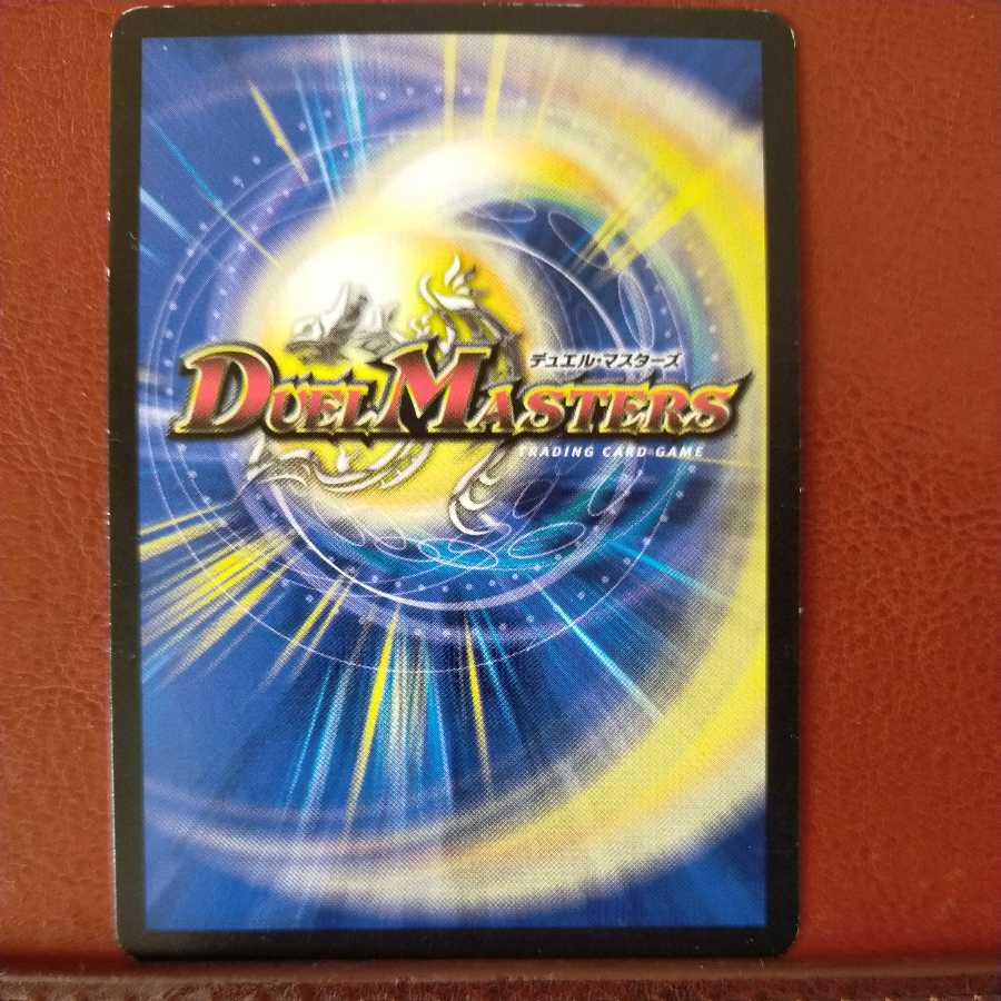 mri6831 set discount Spirit of Rebirth Almiur