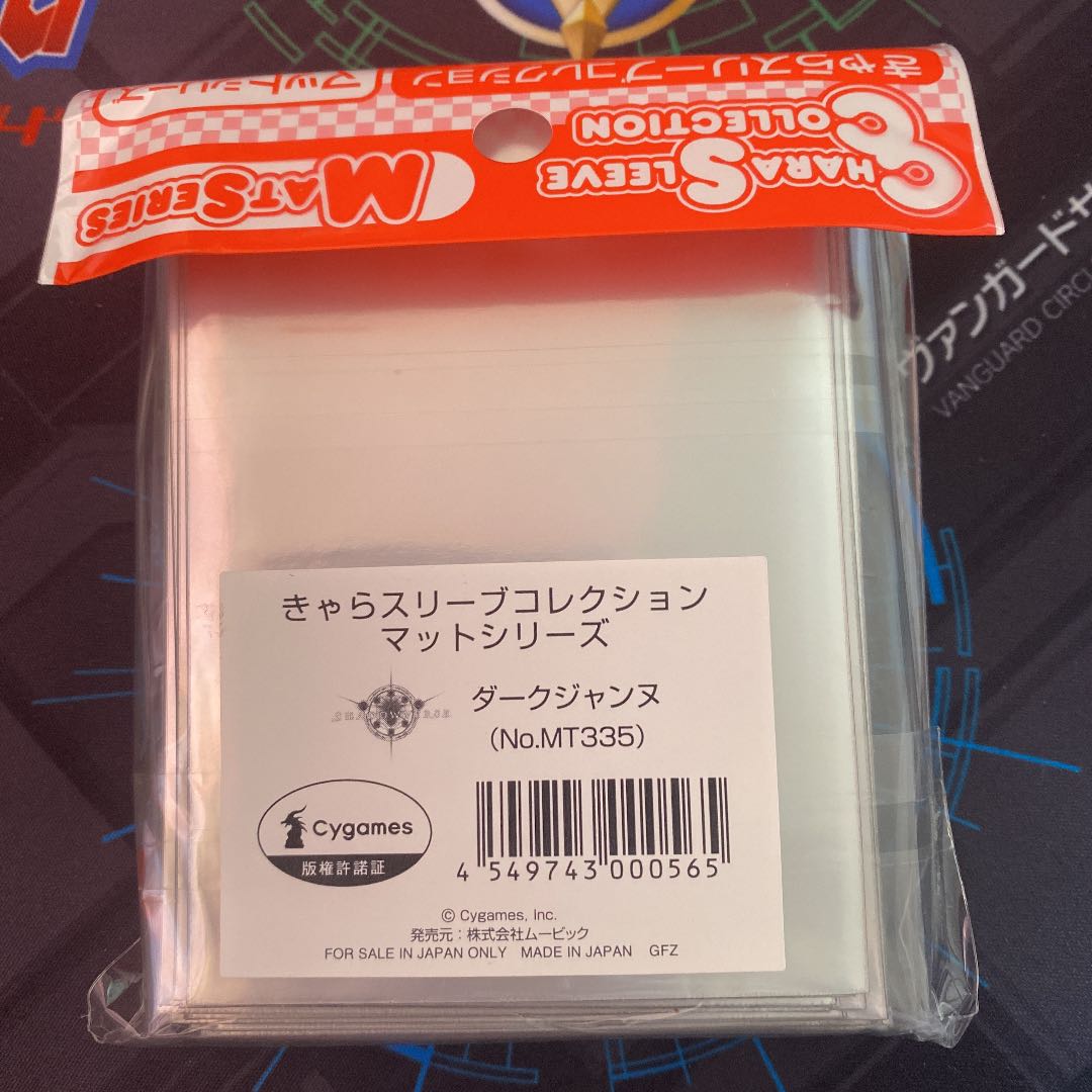 Shadowverse Dark Jeanne Sleeve