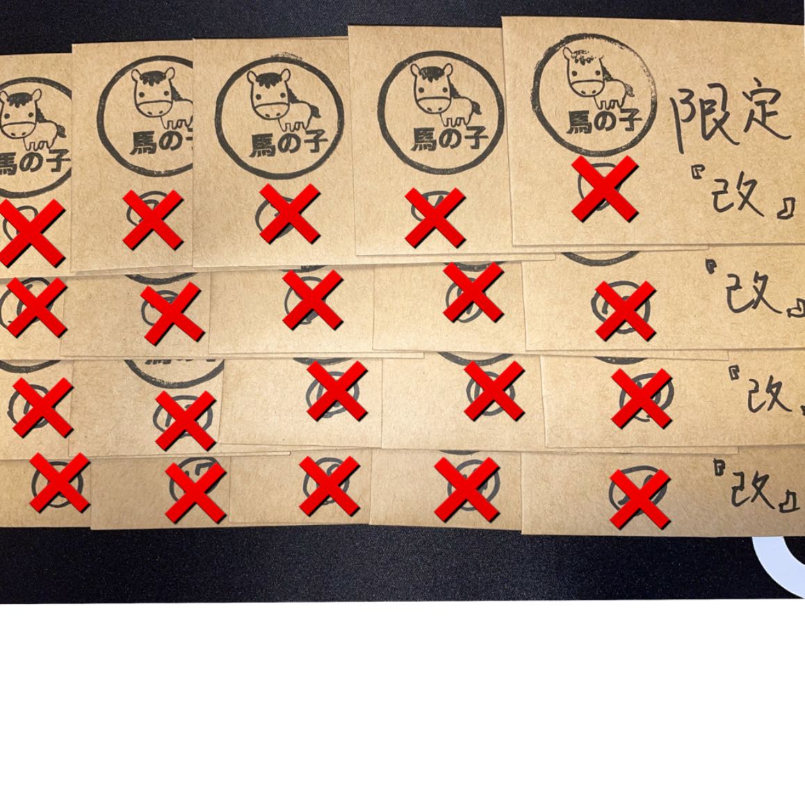 フォロワー様限定無料オリパ『改』