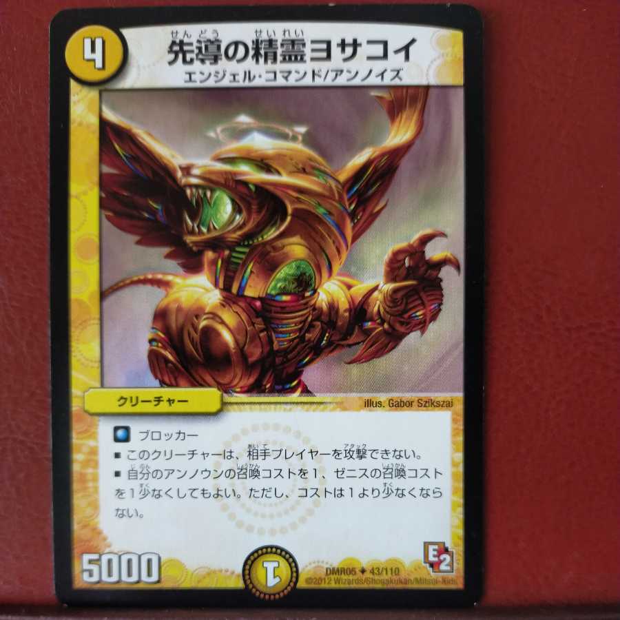 mri6835 set discount leading spirit yosakoi