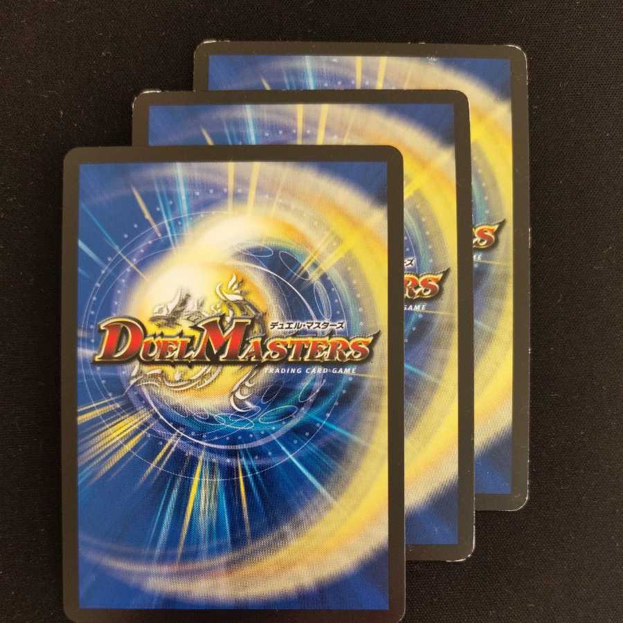 3 Bourne Odori Chargers