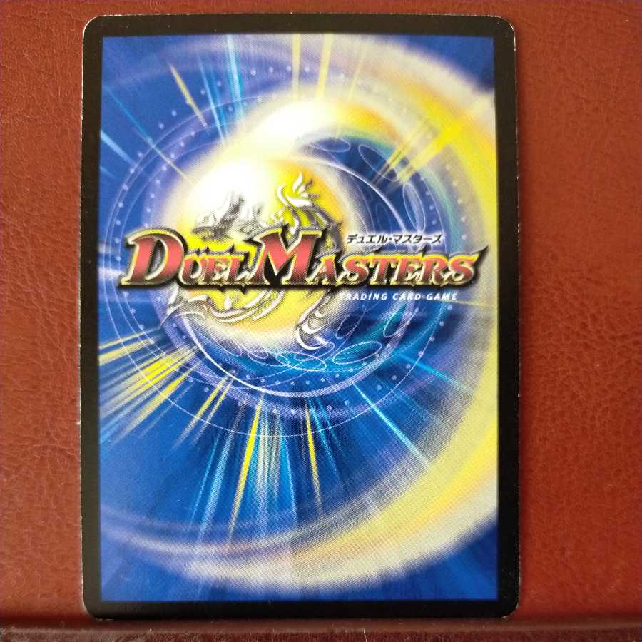 mri6838 set discount Shinra Victory Meteor Moon