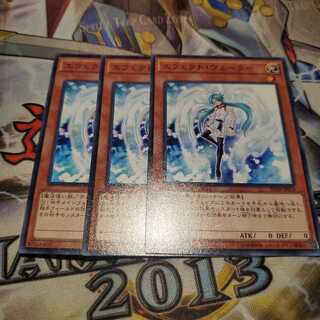 【願い事】エフェクトヴェーラー 3枚