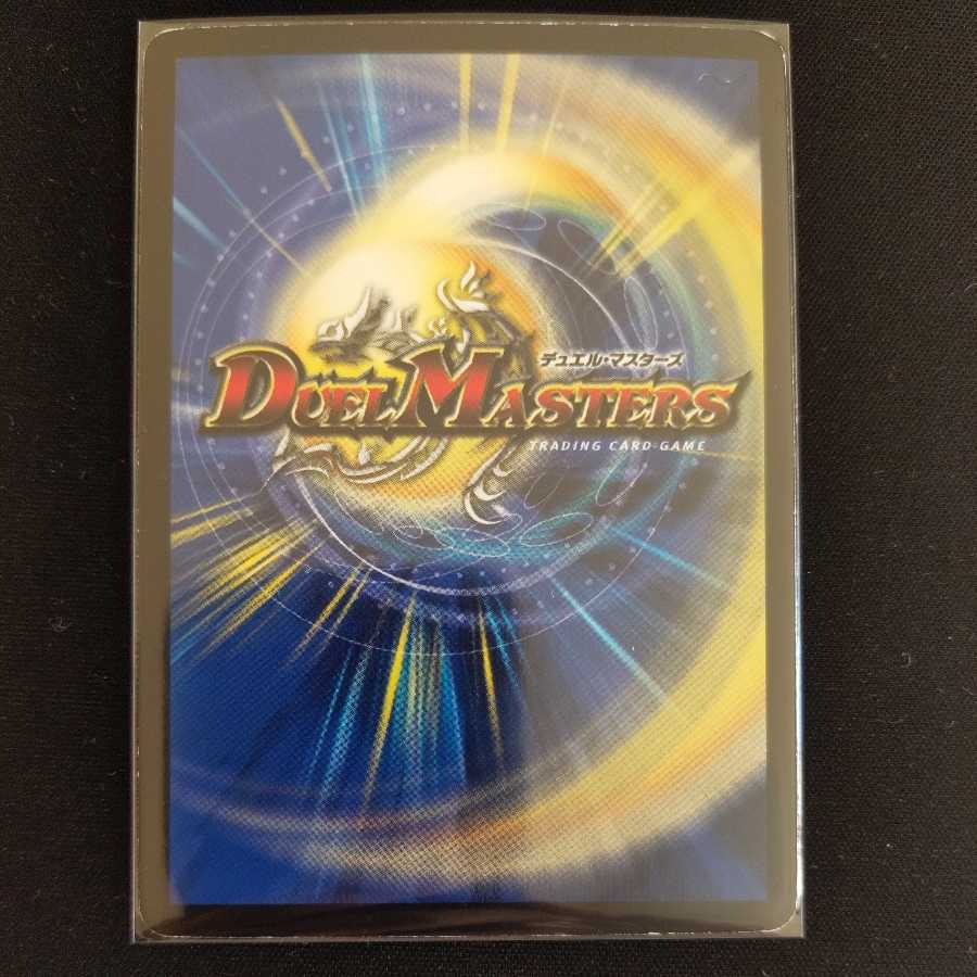 Sword No. 3 Katsuemon Sword Promo