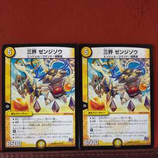 mri6841 set discount three worlds zenzizo