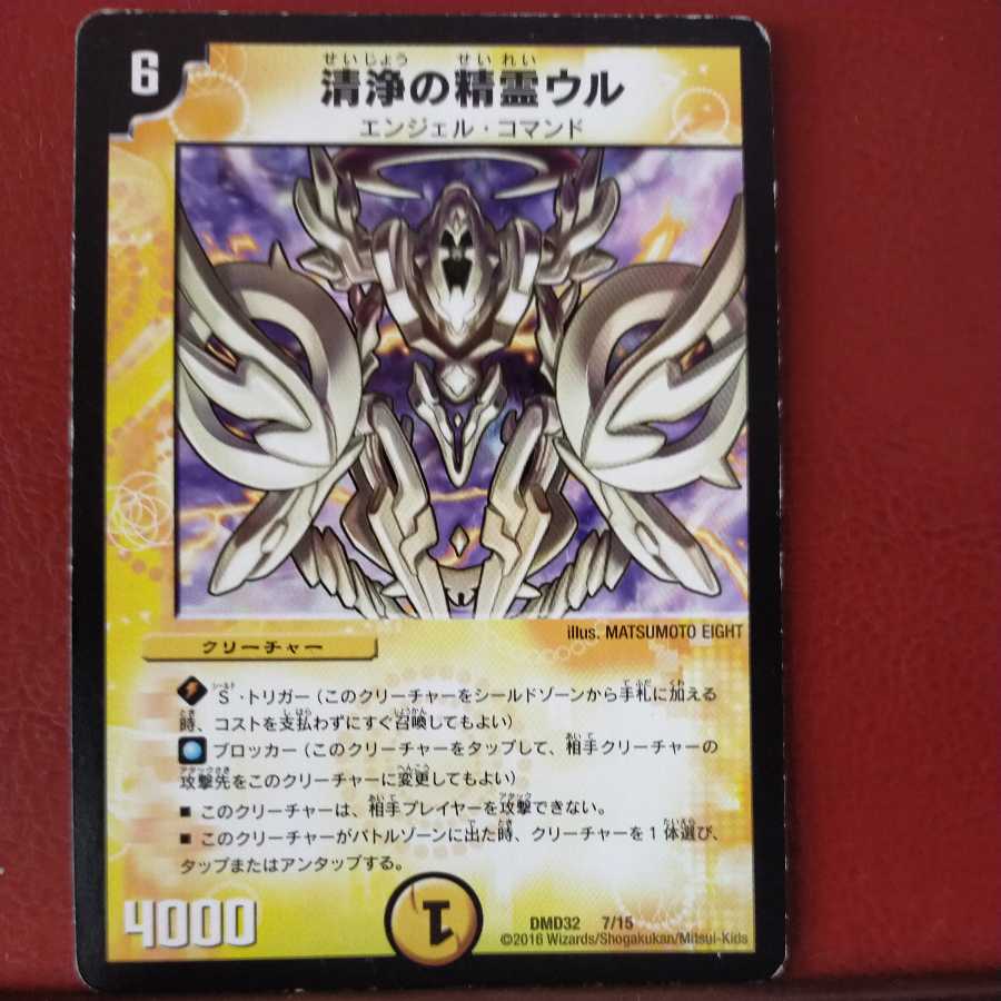 mri6842 set discount Cleanfall genie ur